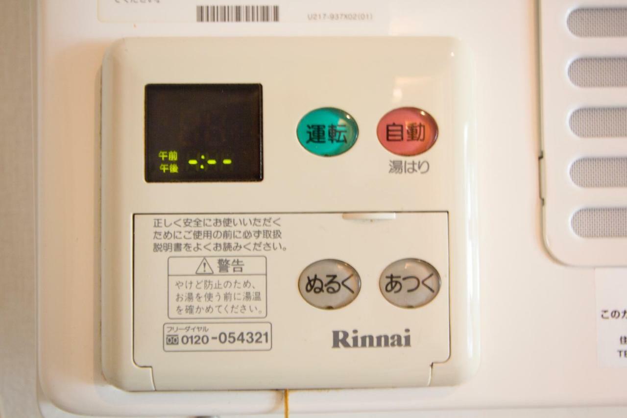 Haimu Shanzerize Sapporo Exteriér fotografie
