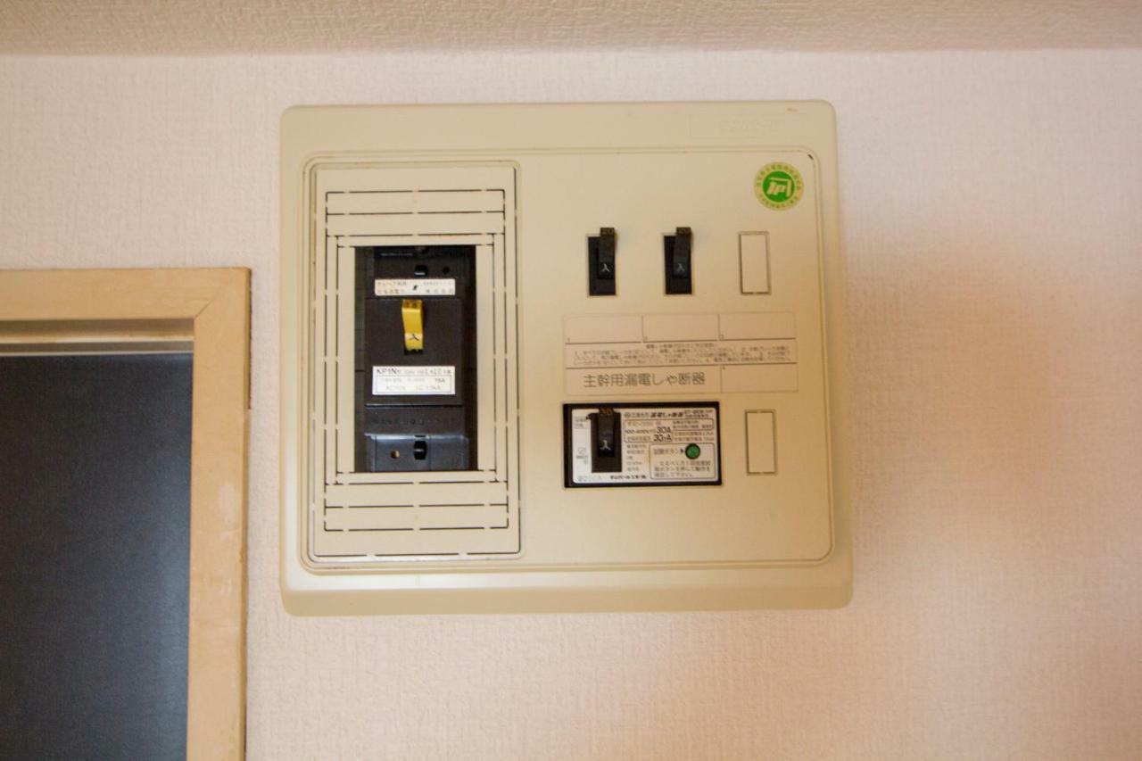 Haimu Shanzerize Sapporo Exteriér fotografie